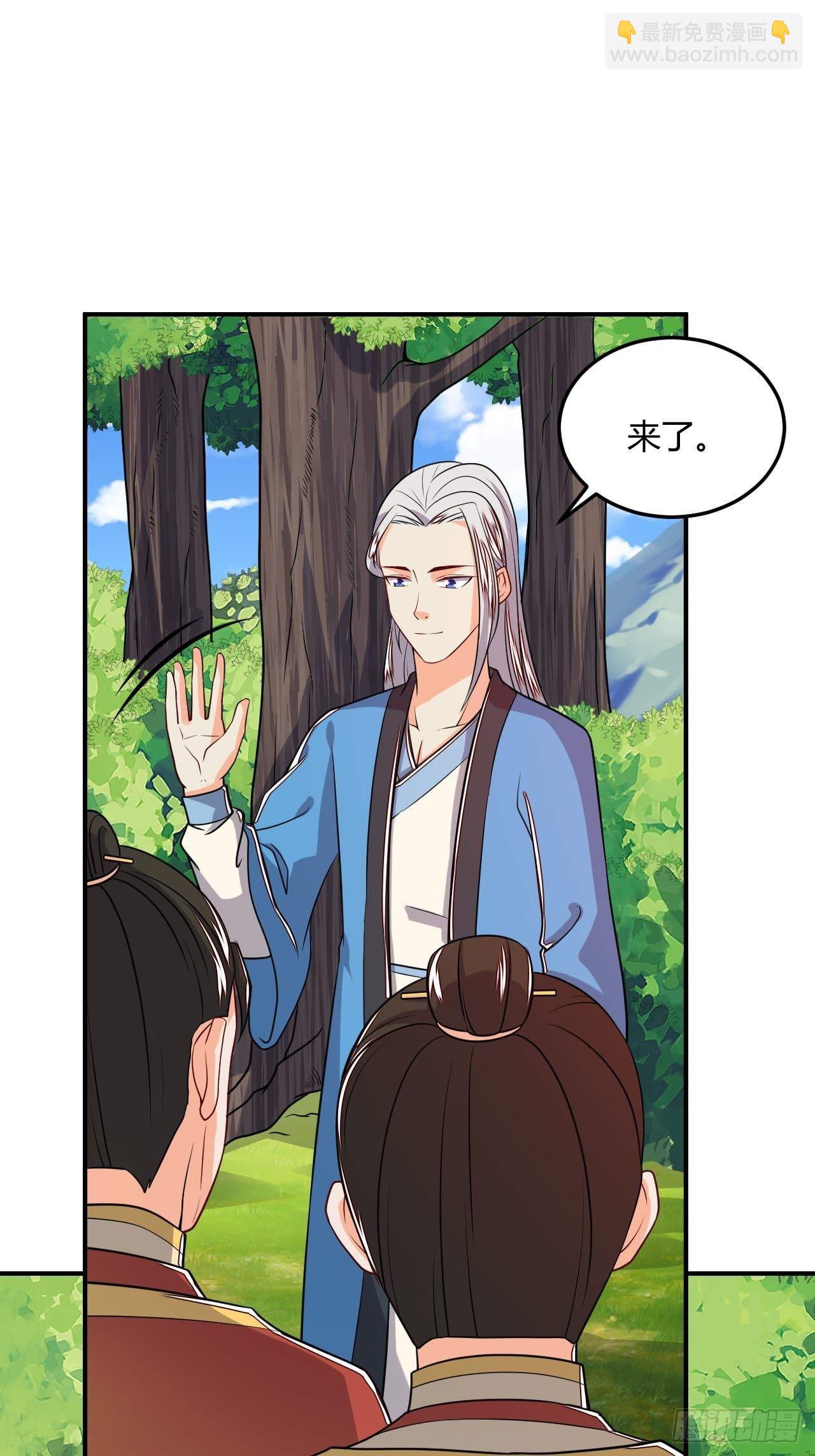 第88话 阴谋-第90话
