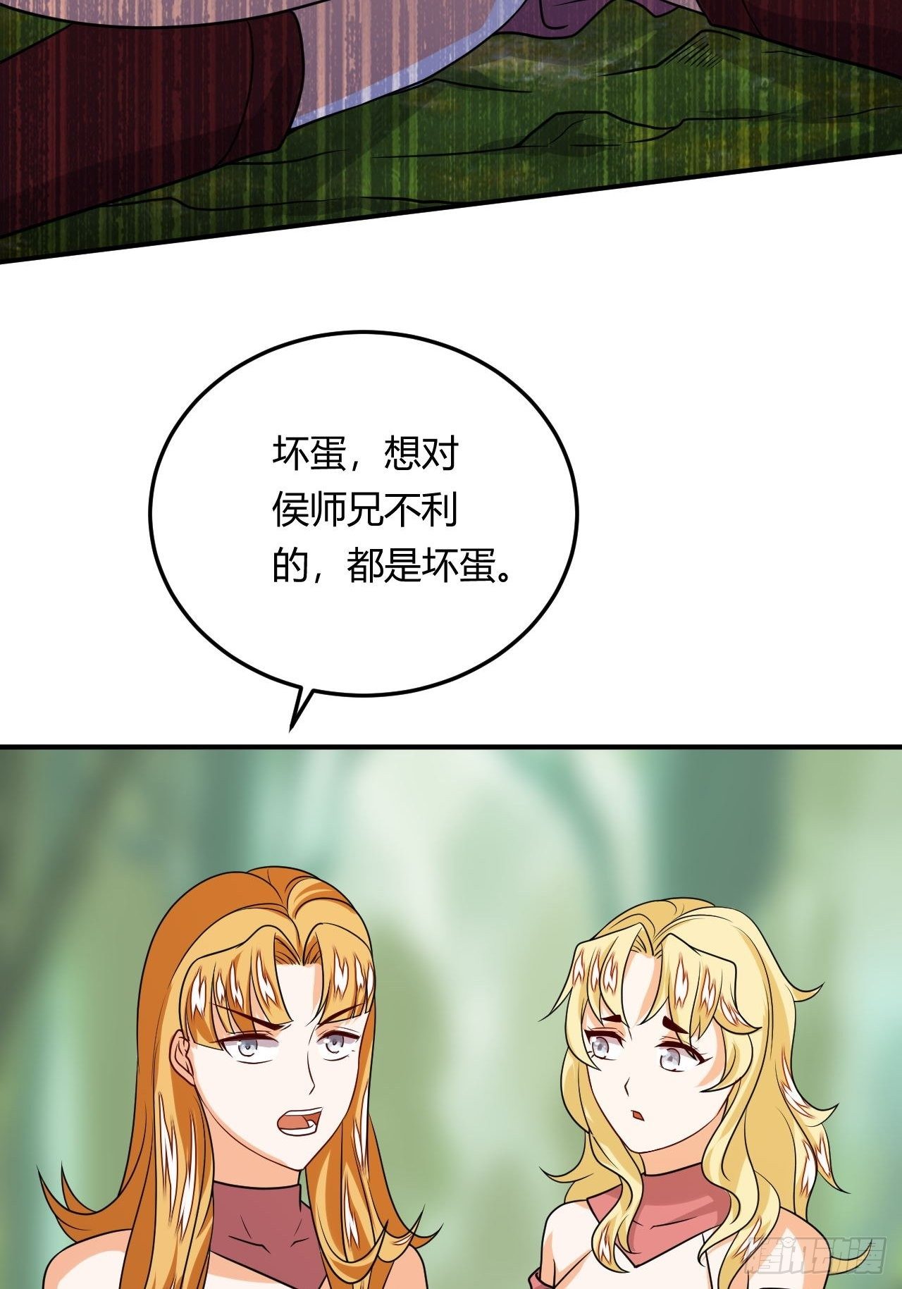 第88话 阴谋-第90话