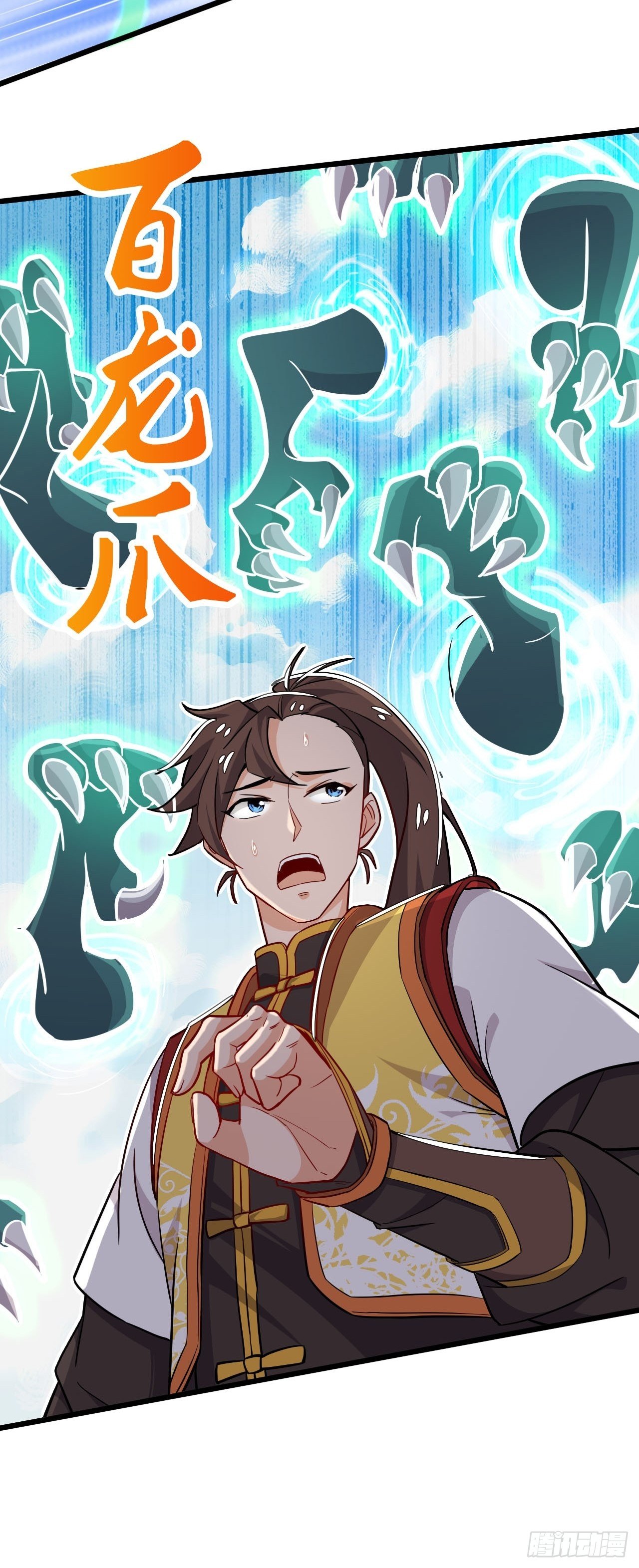 第9话 合纵连横-第10话