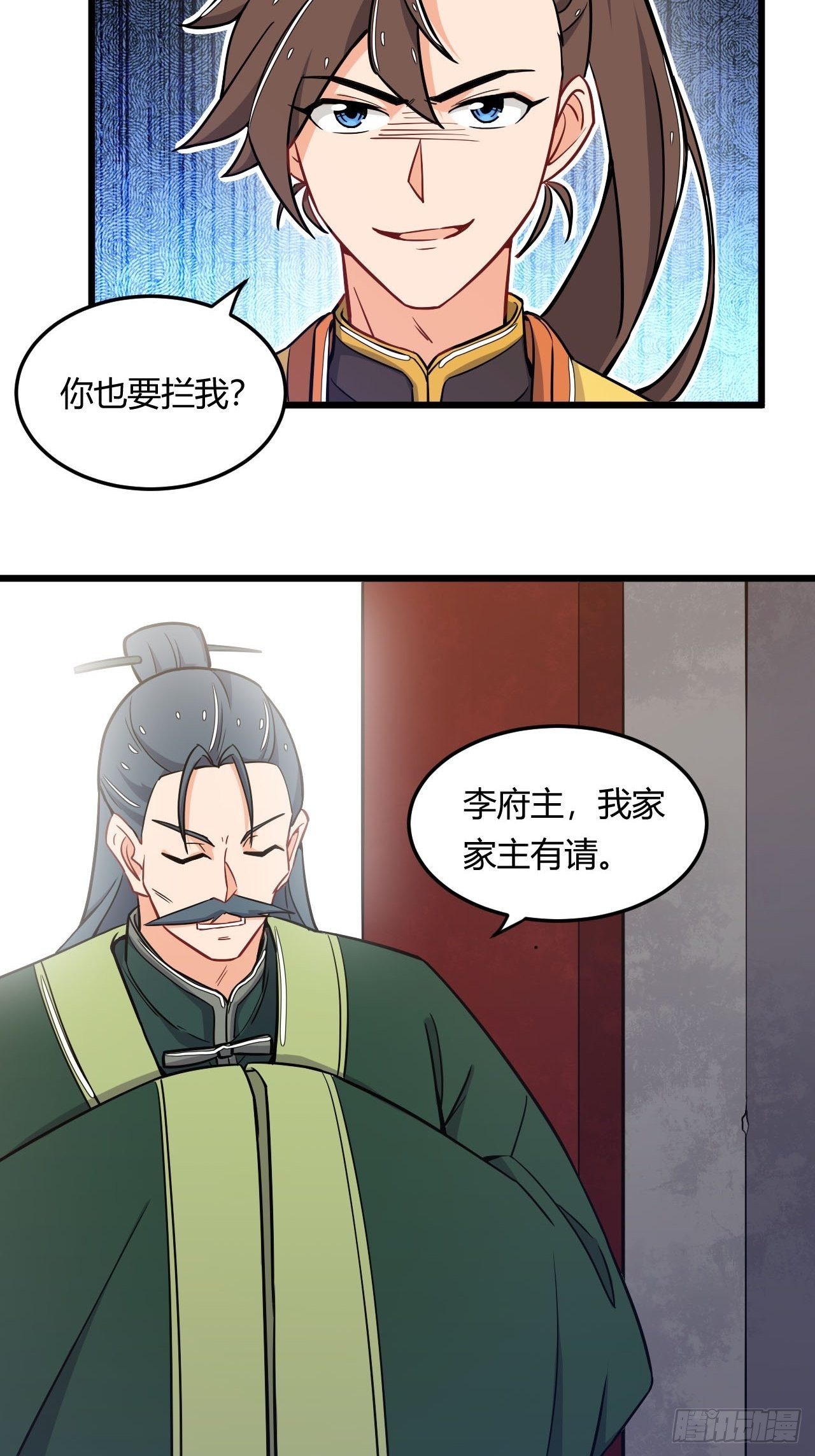 第9话 合纵连横-第10话