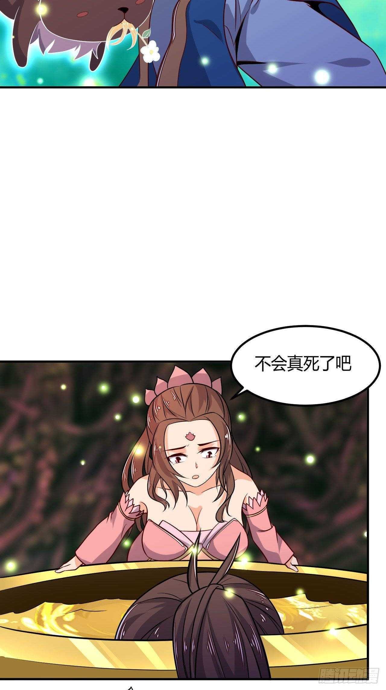 第92话 阴阳蝶-第94话
