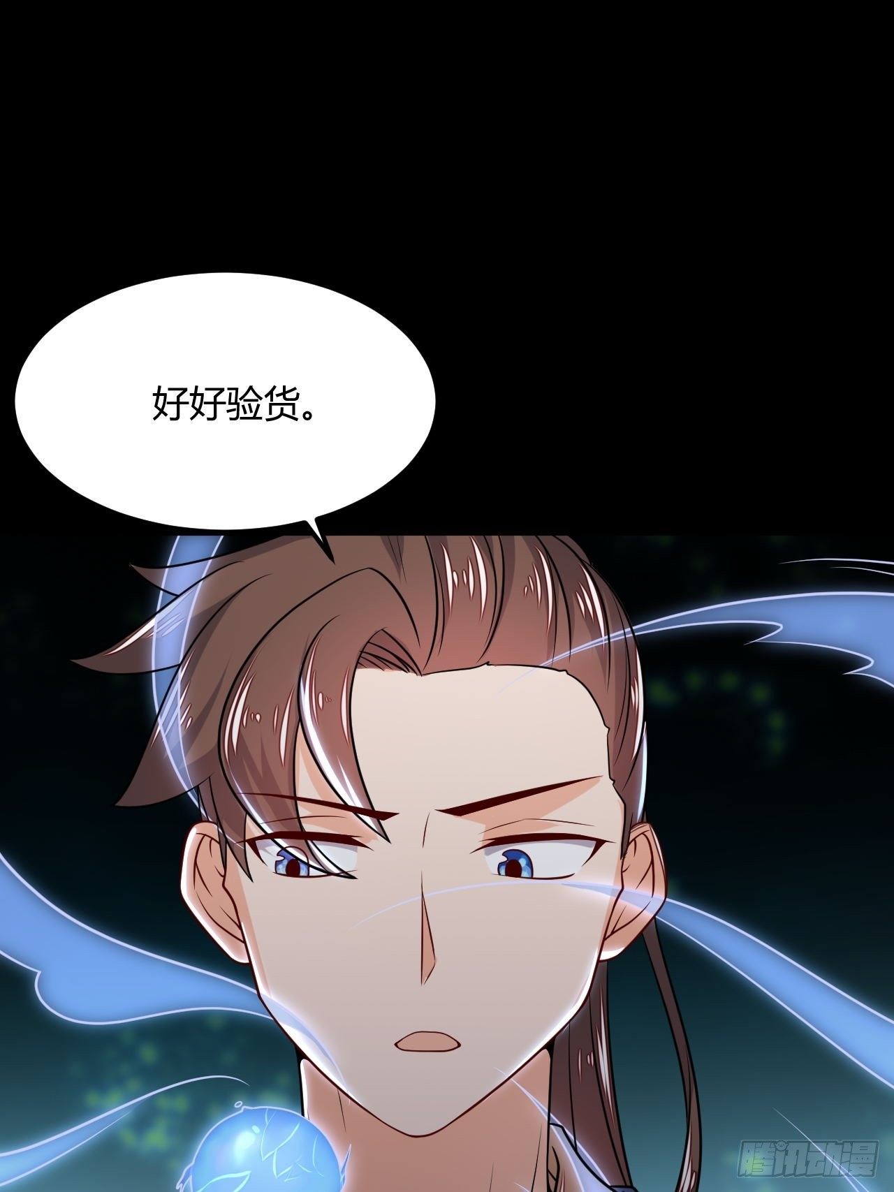 第94话 飞来艳福(1/2)-第96话