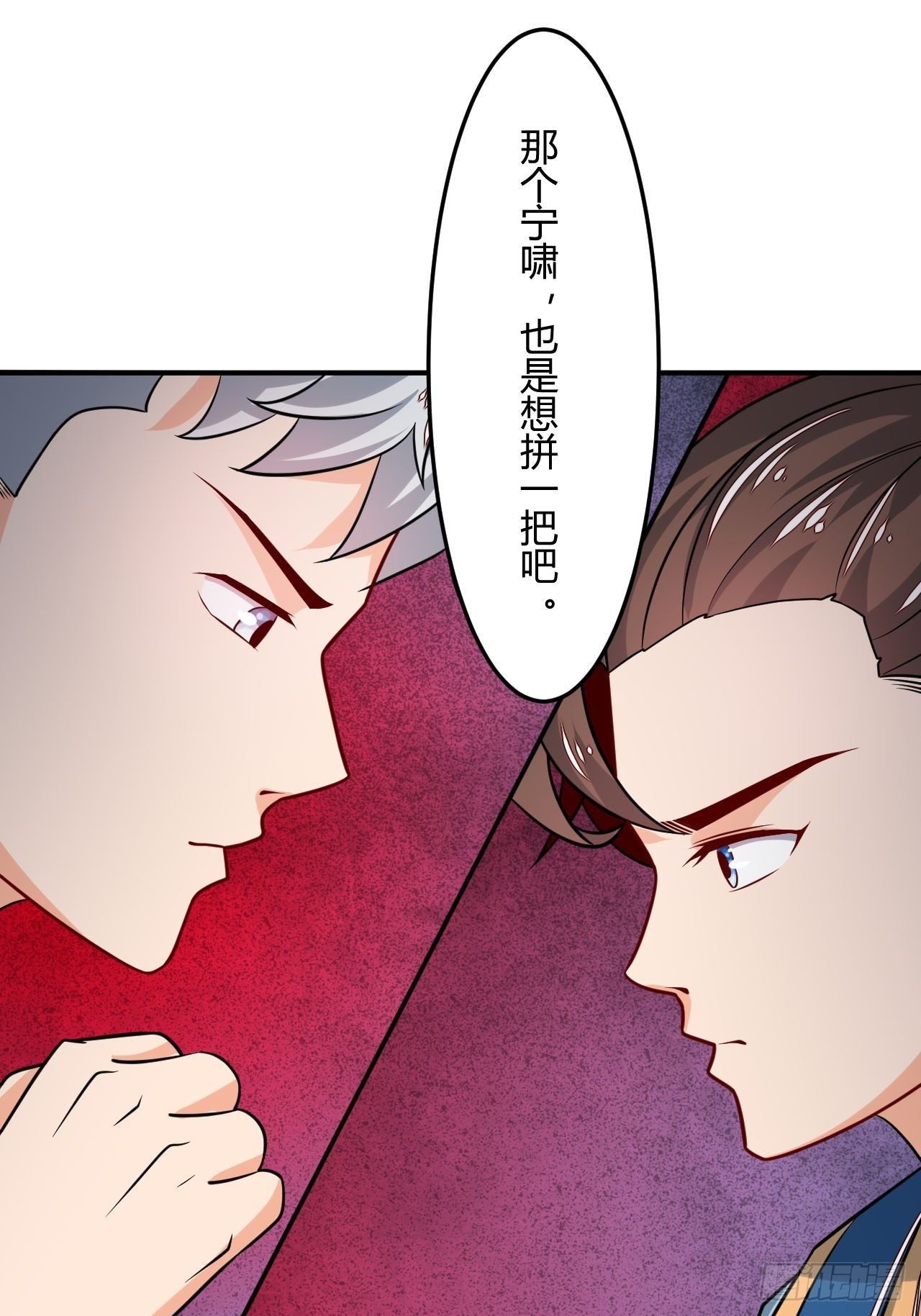 第96话 五行世界-第98话