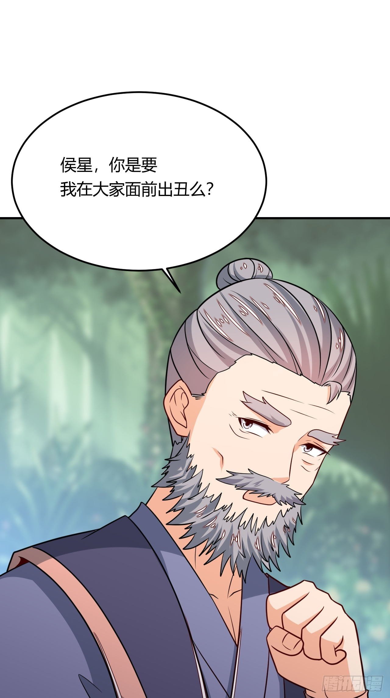 第96话 五行世界-第98话