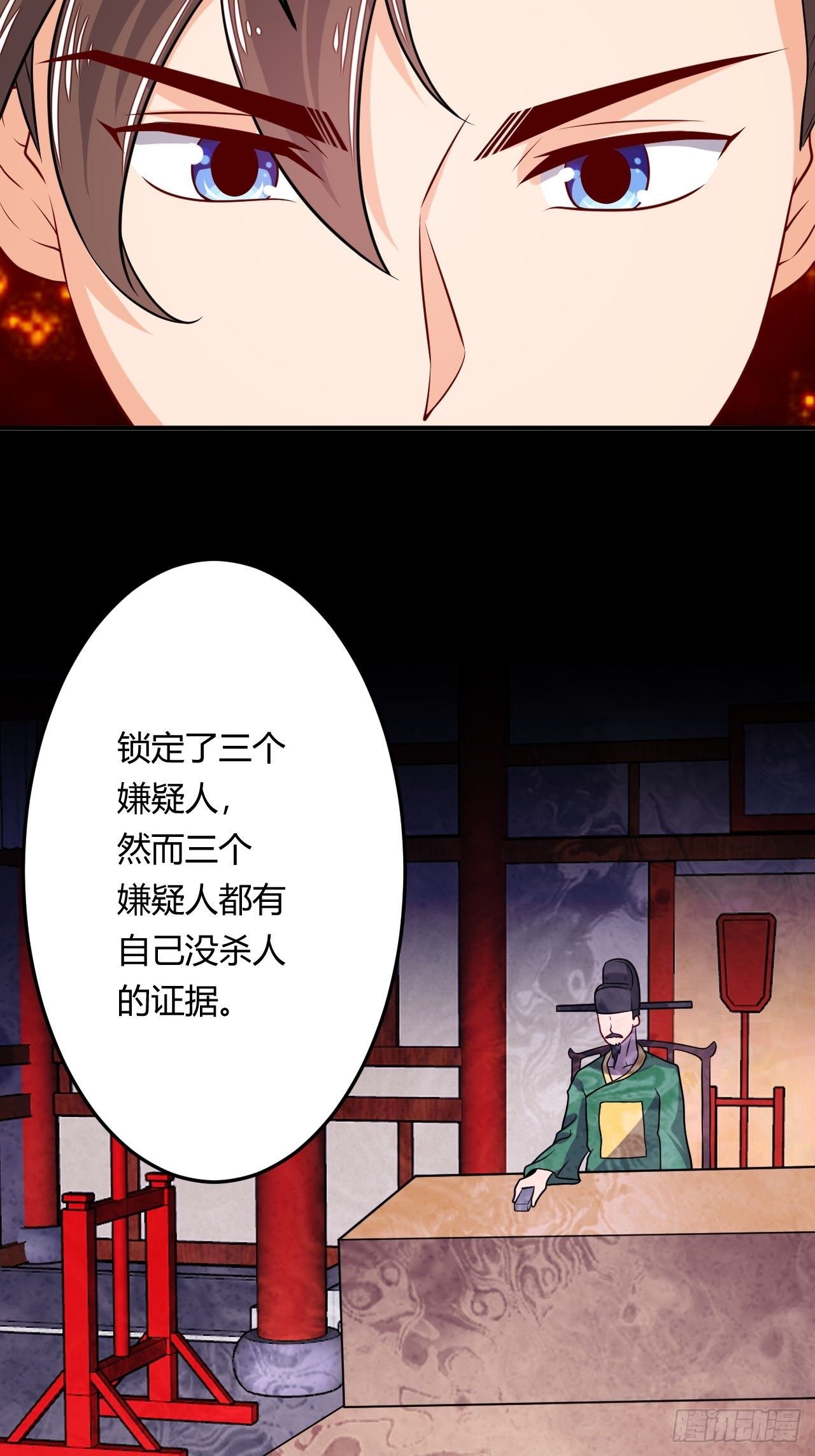 第96话 五行世界-第98话