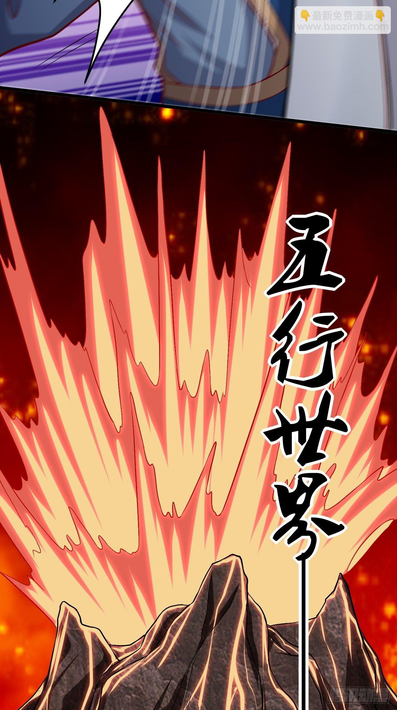 第98话 鬼蜮之地-第100话