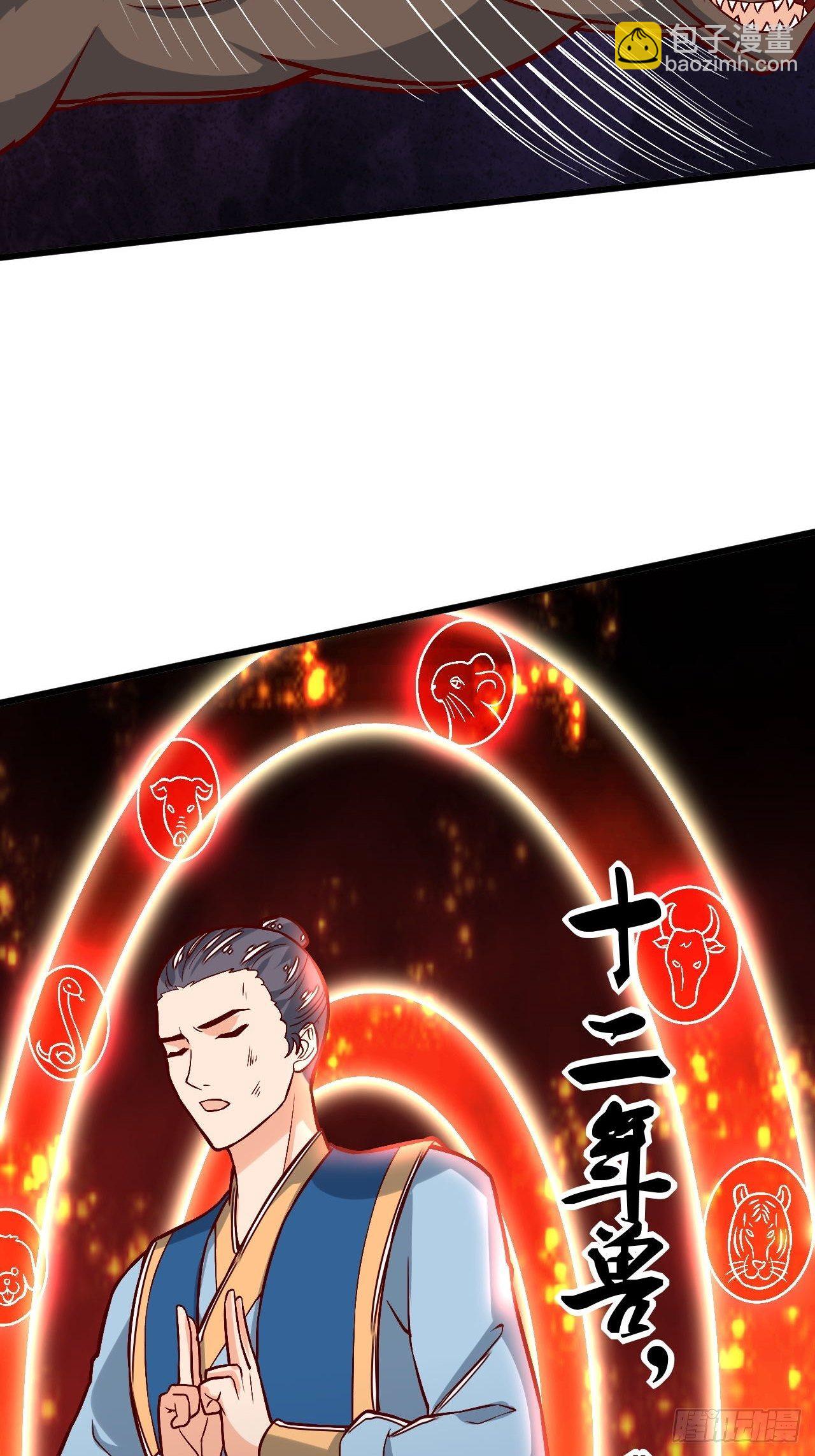 第98话 鬼蜮之地-第100话