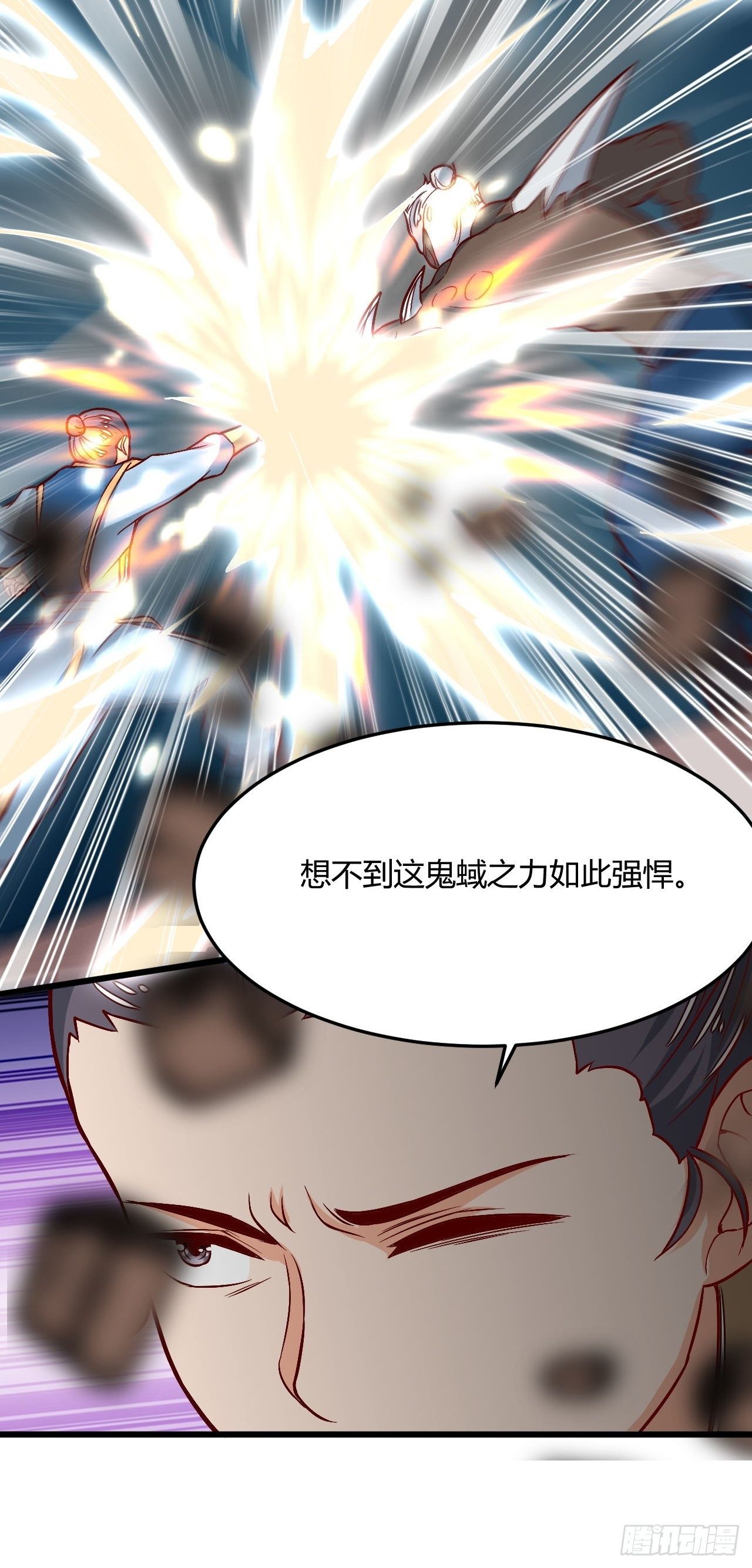 第98话 鬼蜮之地-第100话