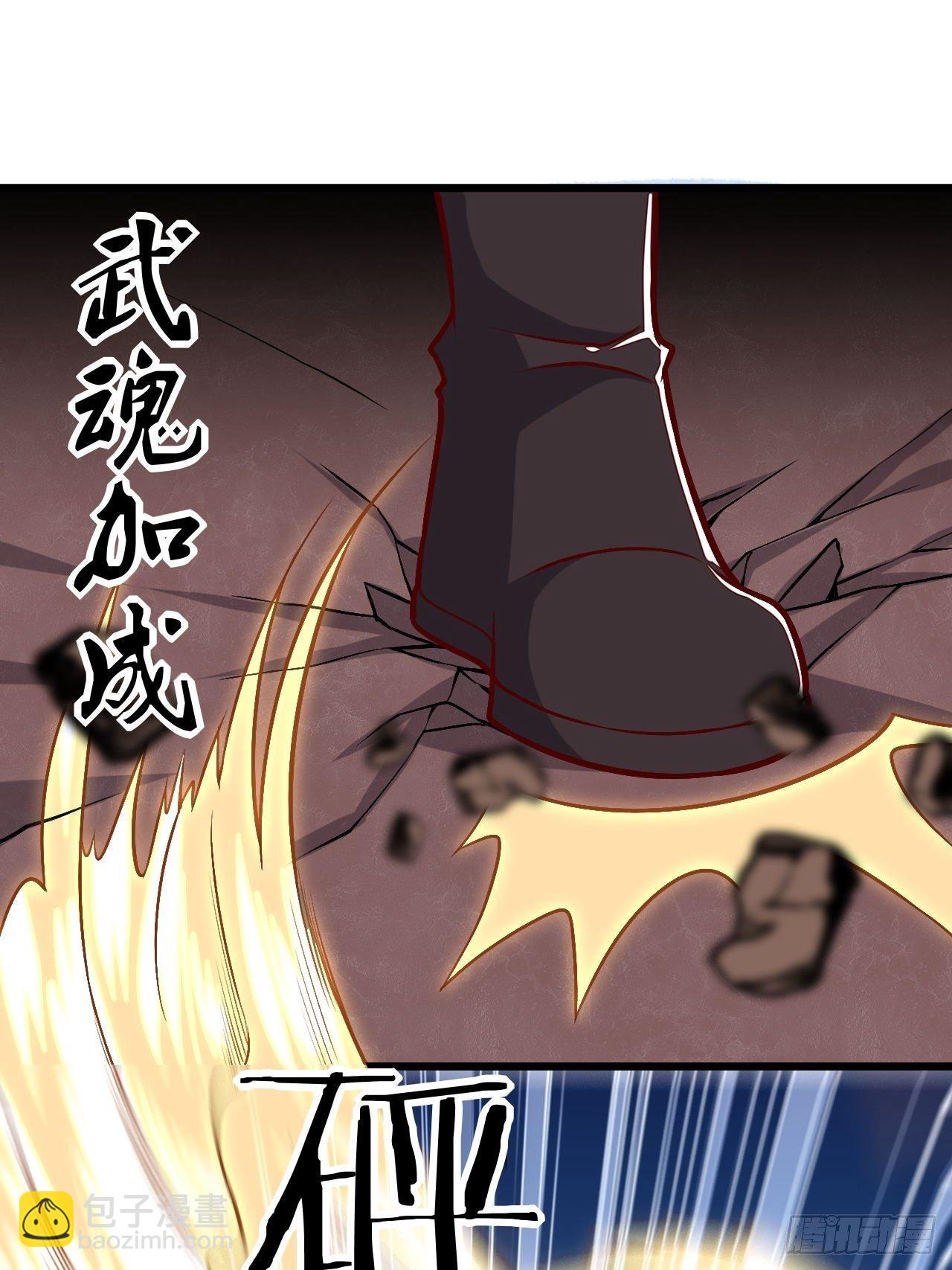 第98话 鬼蜮之地-第100话