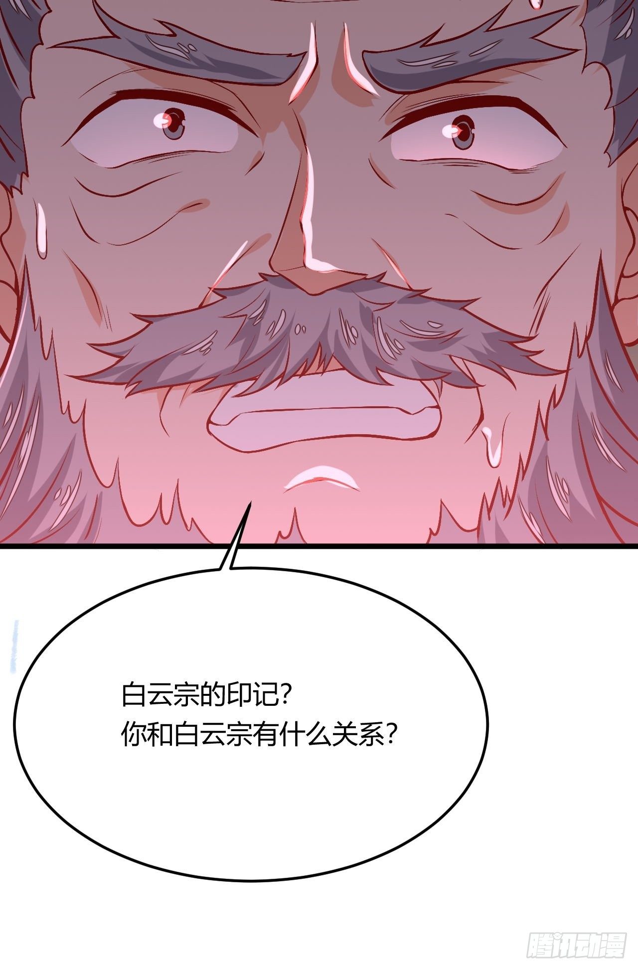 第98话 鬼蜮之地-第100话