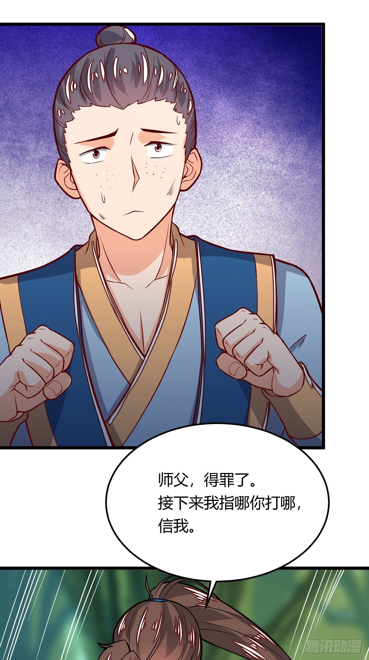 第98话 鬼蜮之地-第100话