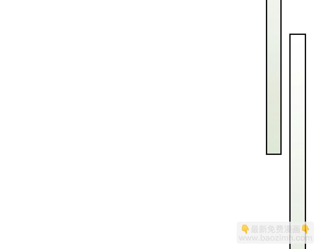 🍘武神回归录 第10话 结伴而行 第27页