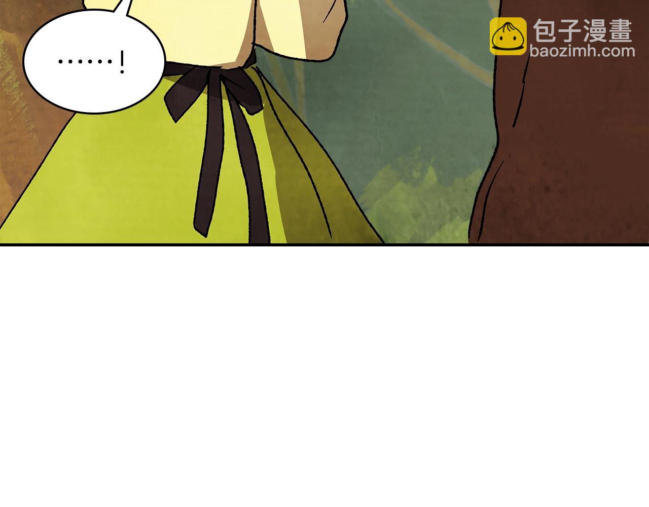 🍘武神回归录 第10话 结伴而行 第42页
