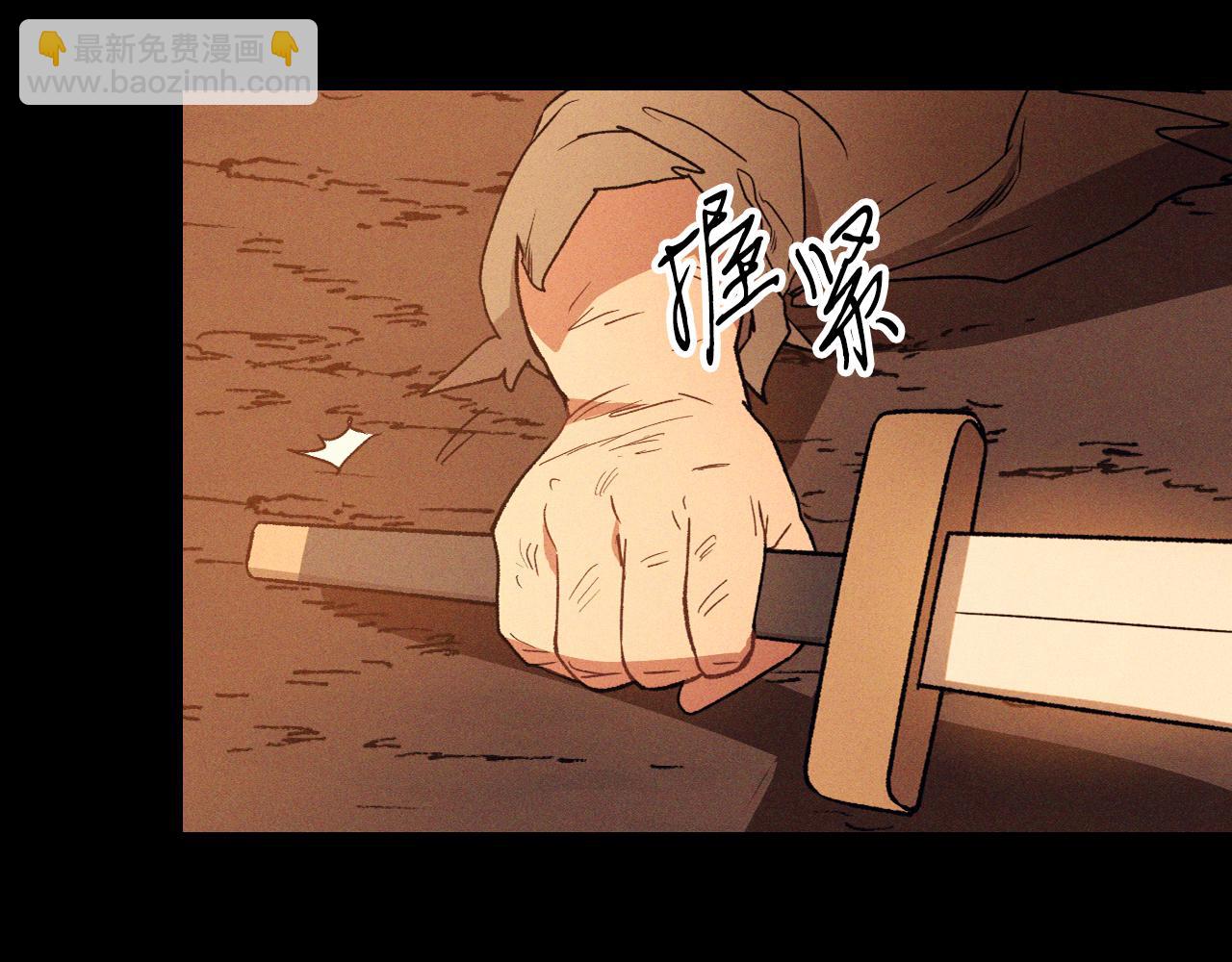 🍘武神回归录 第100话 疯子 第15页