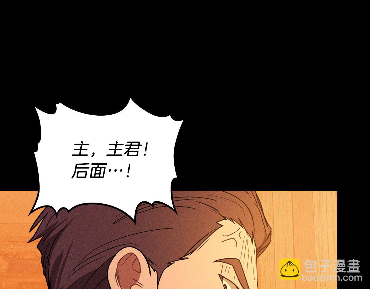 🍘武神回归录 第100话 疯子 第16页