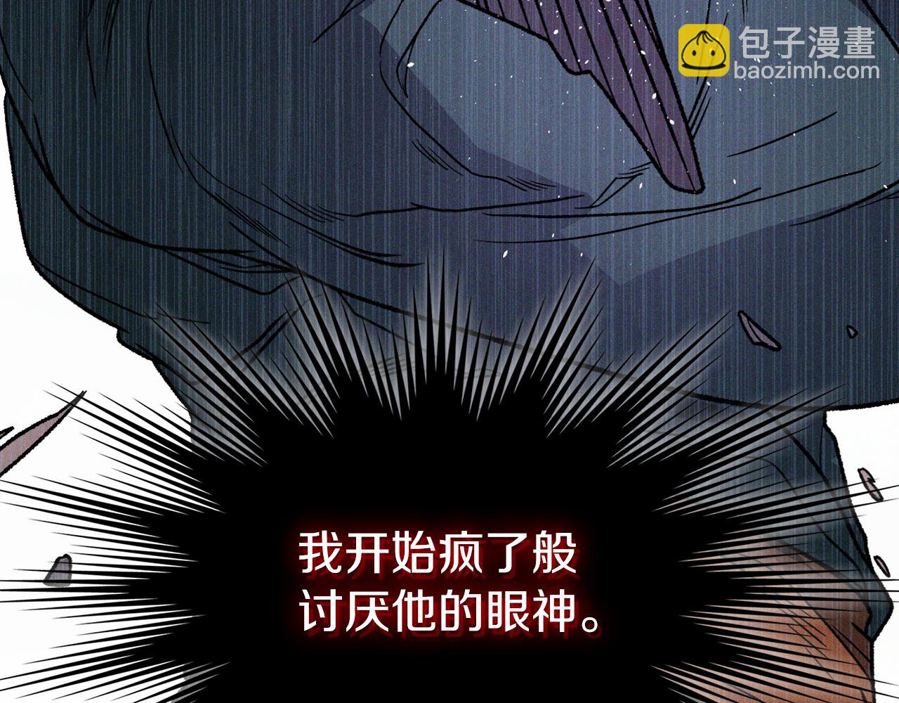 🍘武神回归录 第100话 疯子 第26页