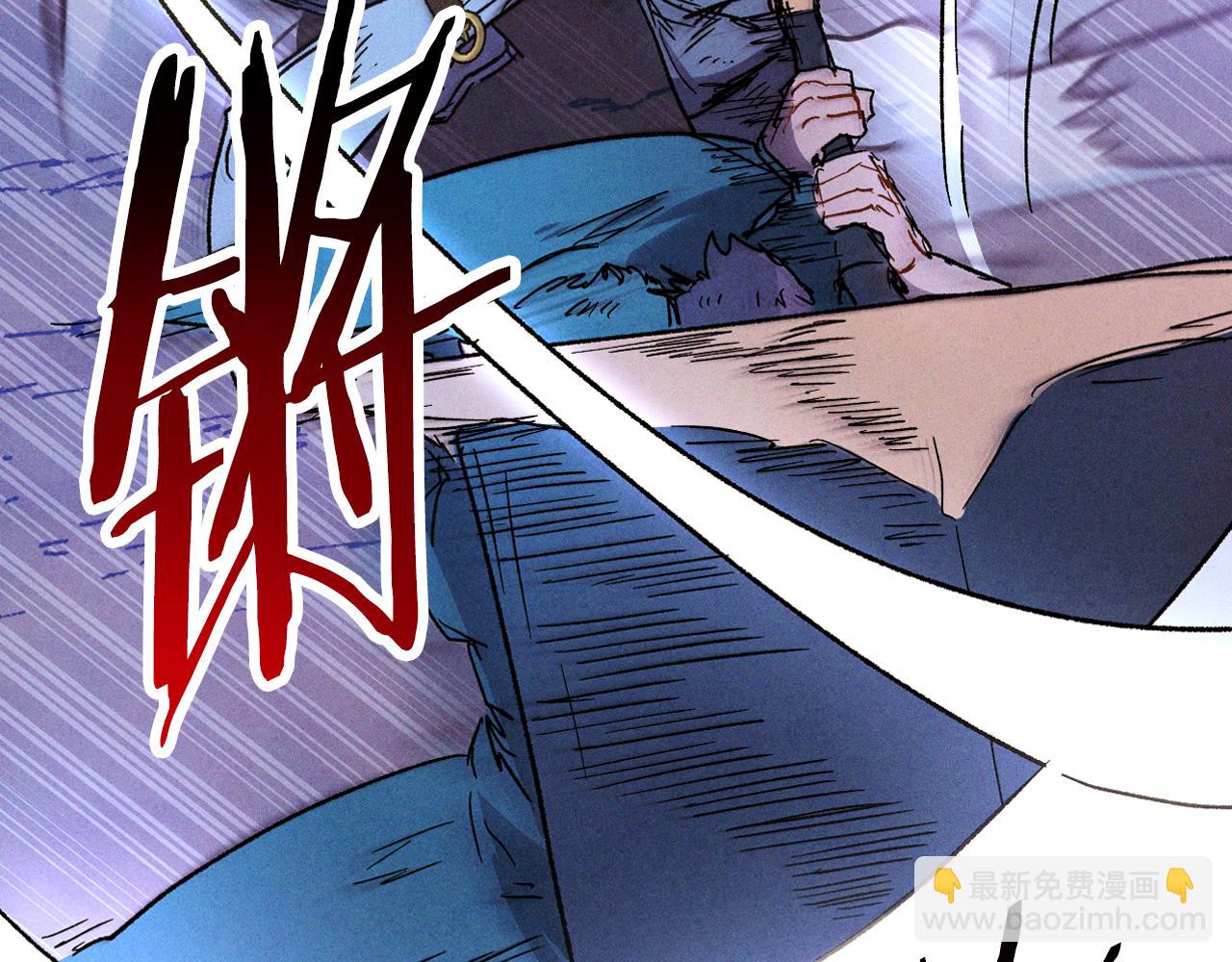 🍘武神回归录 第100话 疯子 第33页