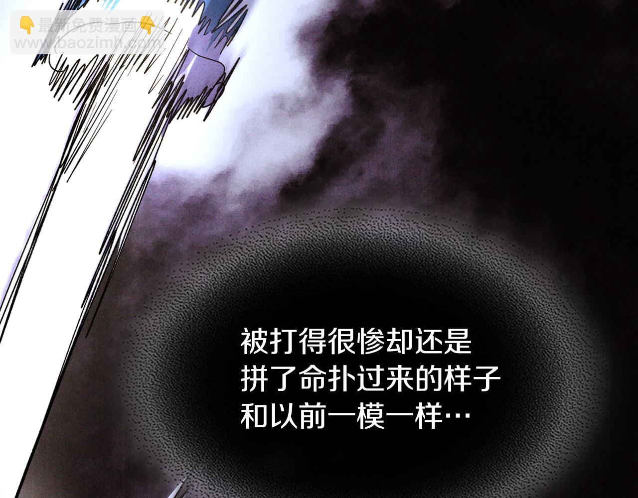 🍘武神回归录 第100话 疯子 第35页