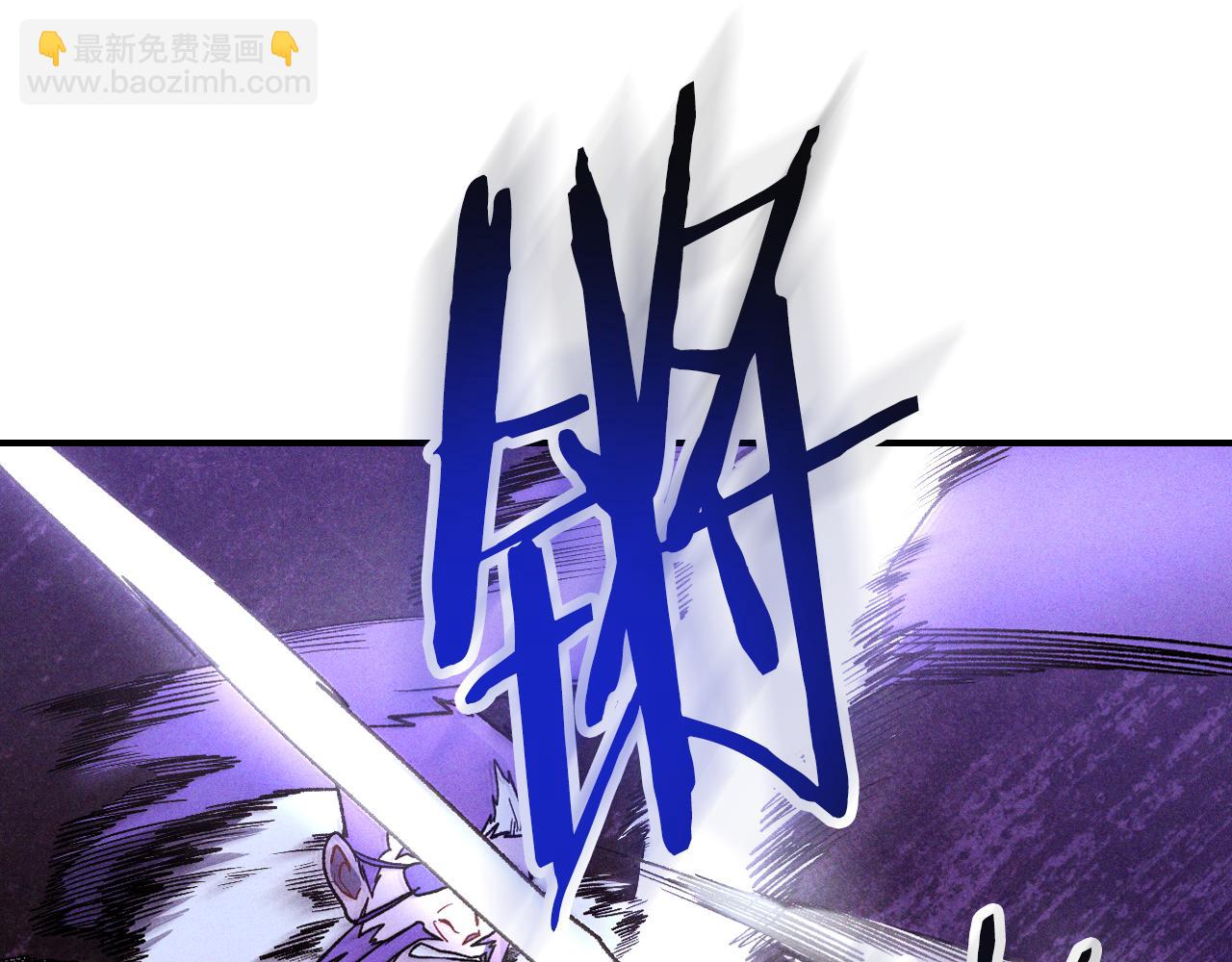 🍘武神回归录 第100话 疯子 第44页