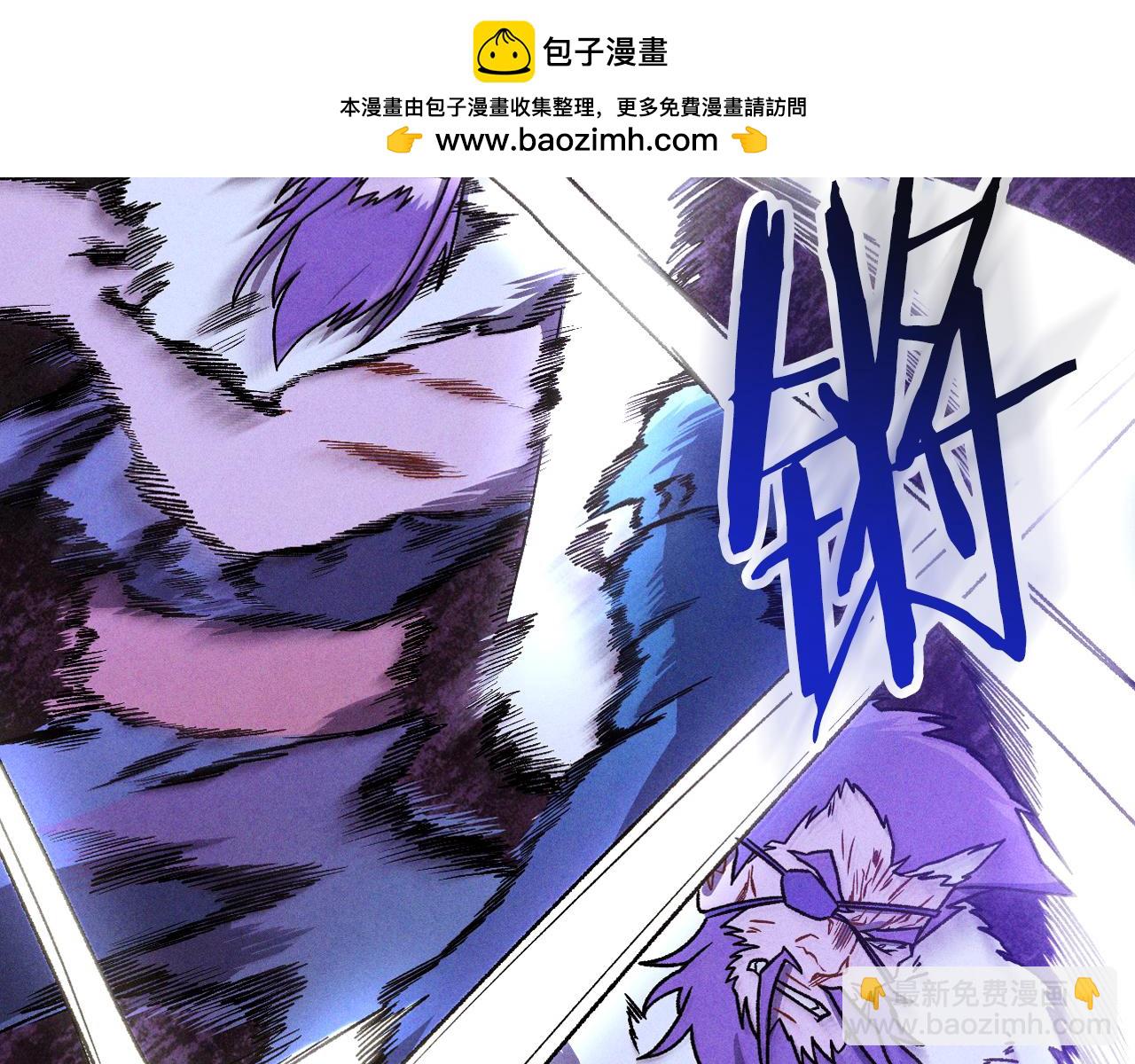 🍘武神回归录 第100话 疯子 第45页