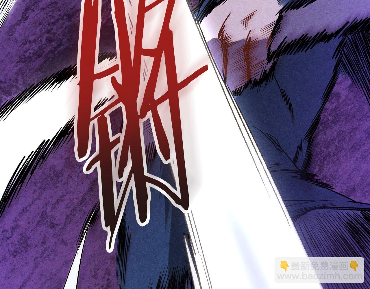 🍘武神回归录 第100话 疯子 第47页