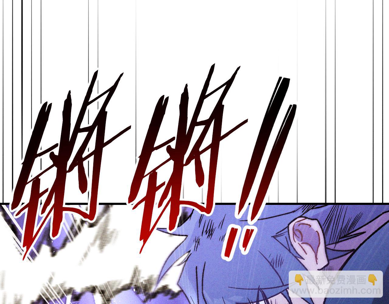 🍘武神回归录 第100话 疯子 第49页