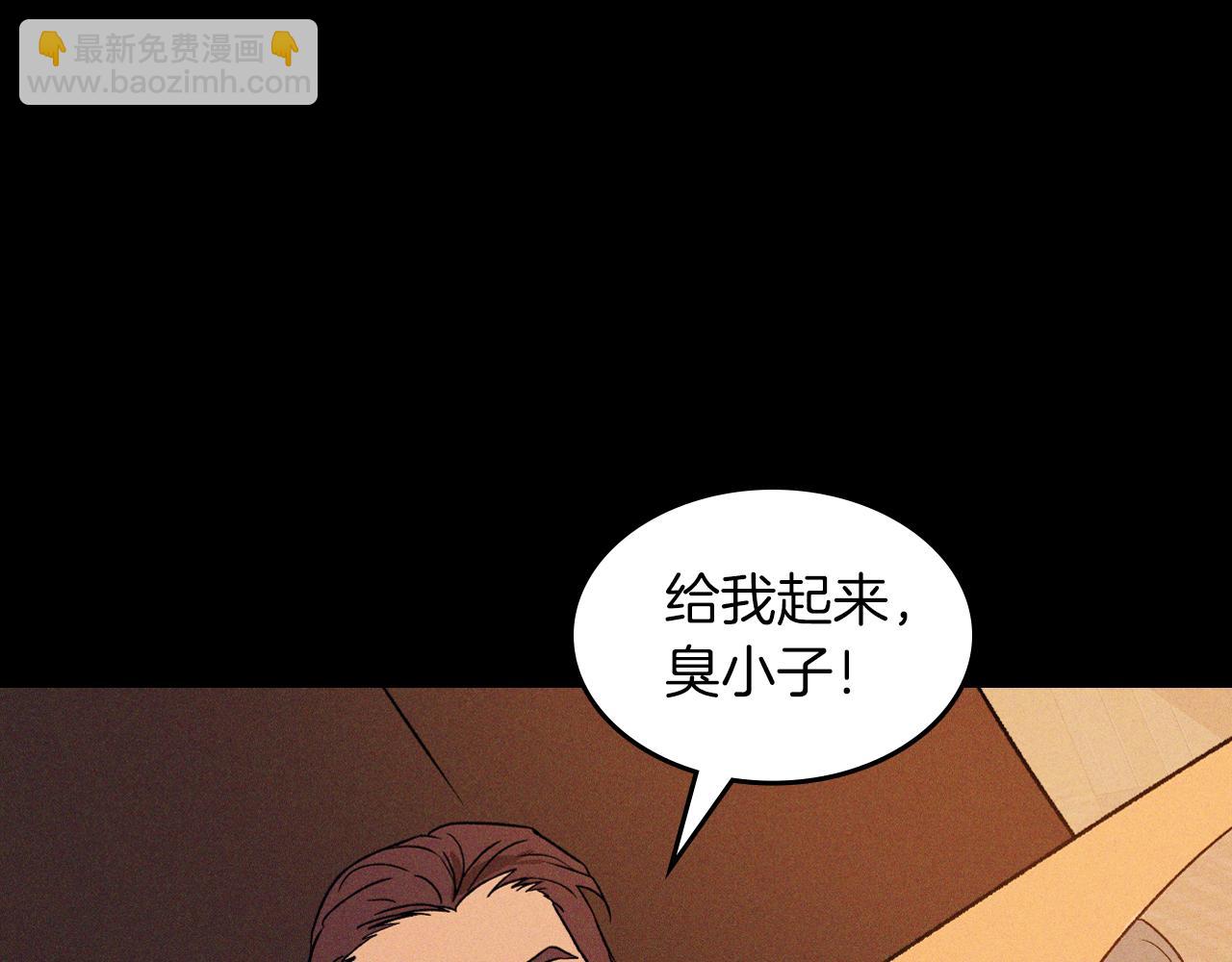 🍘武神回归录 第100话 疯子 第5页