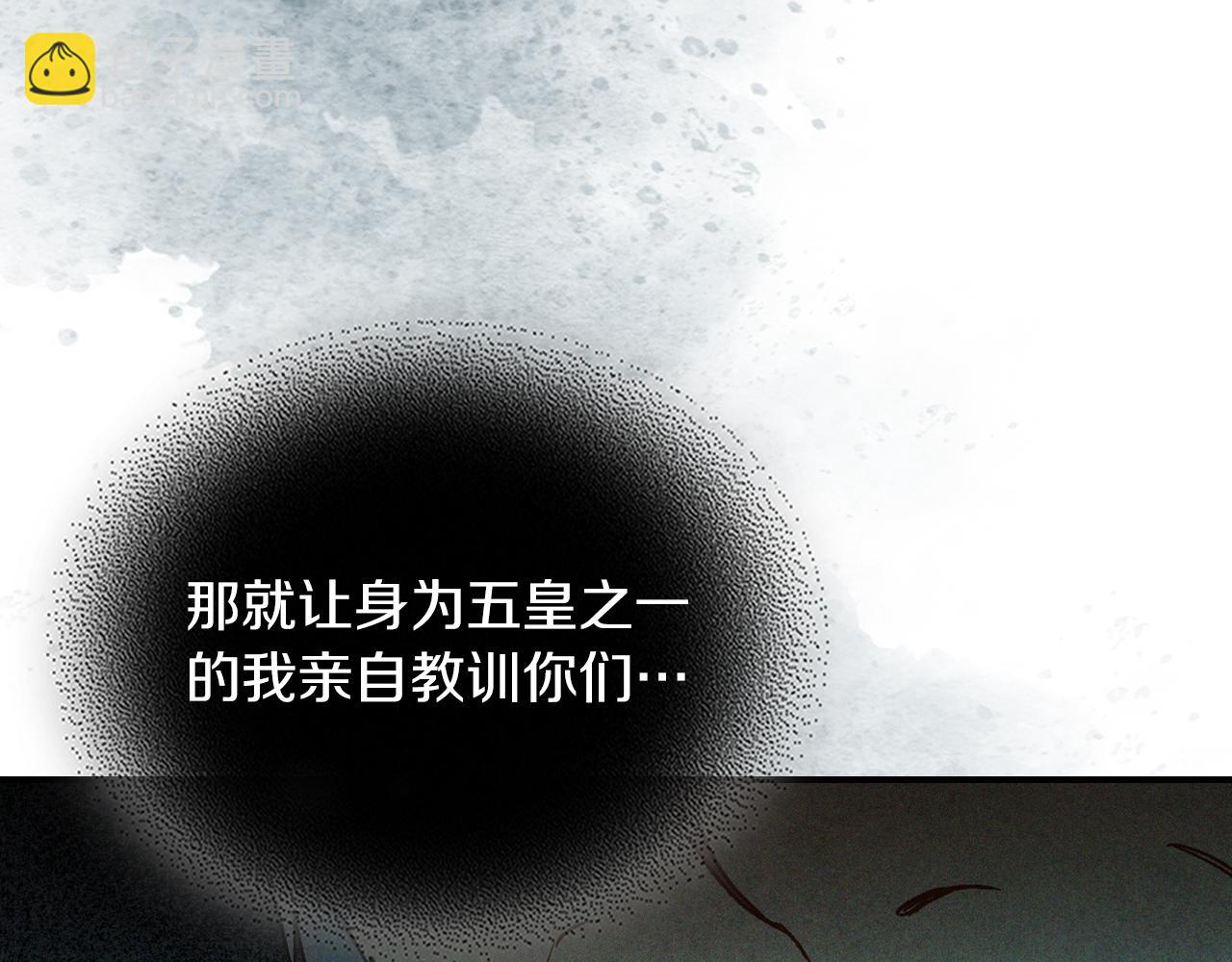 🍘武神回归录 第102话 开战？ 第14页