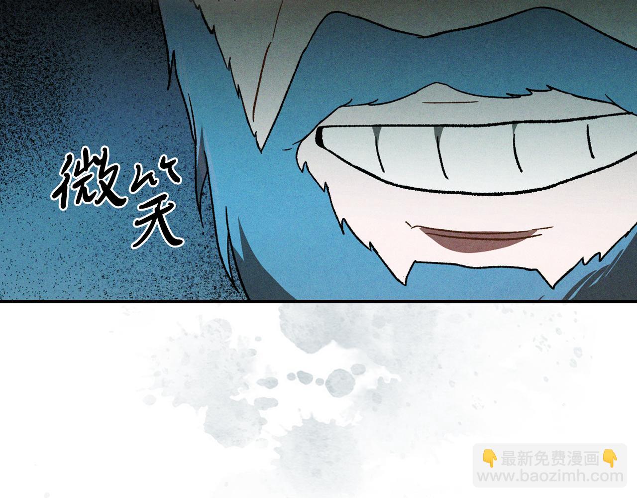🍘武神回归录 第102话 开战？ 第15页
