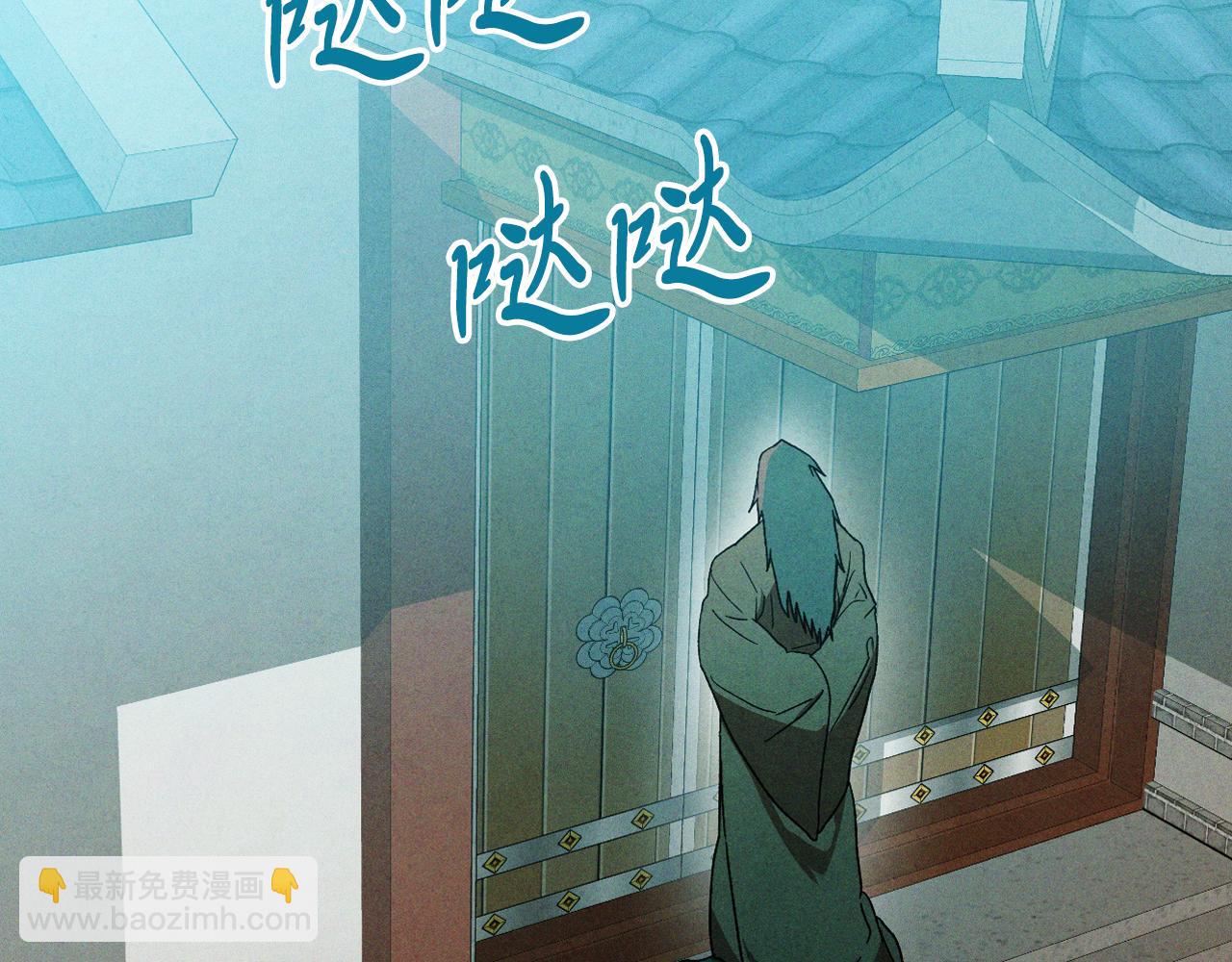🍘武神回归录 第102话 开战？ 第17页