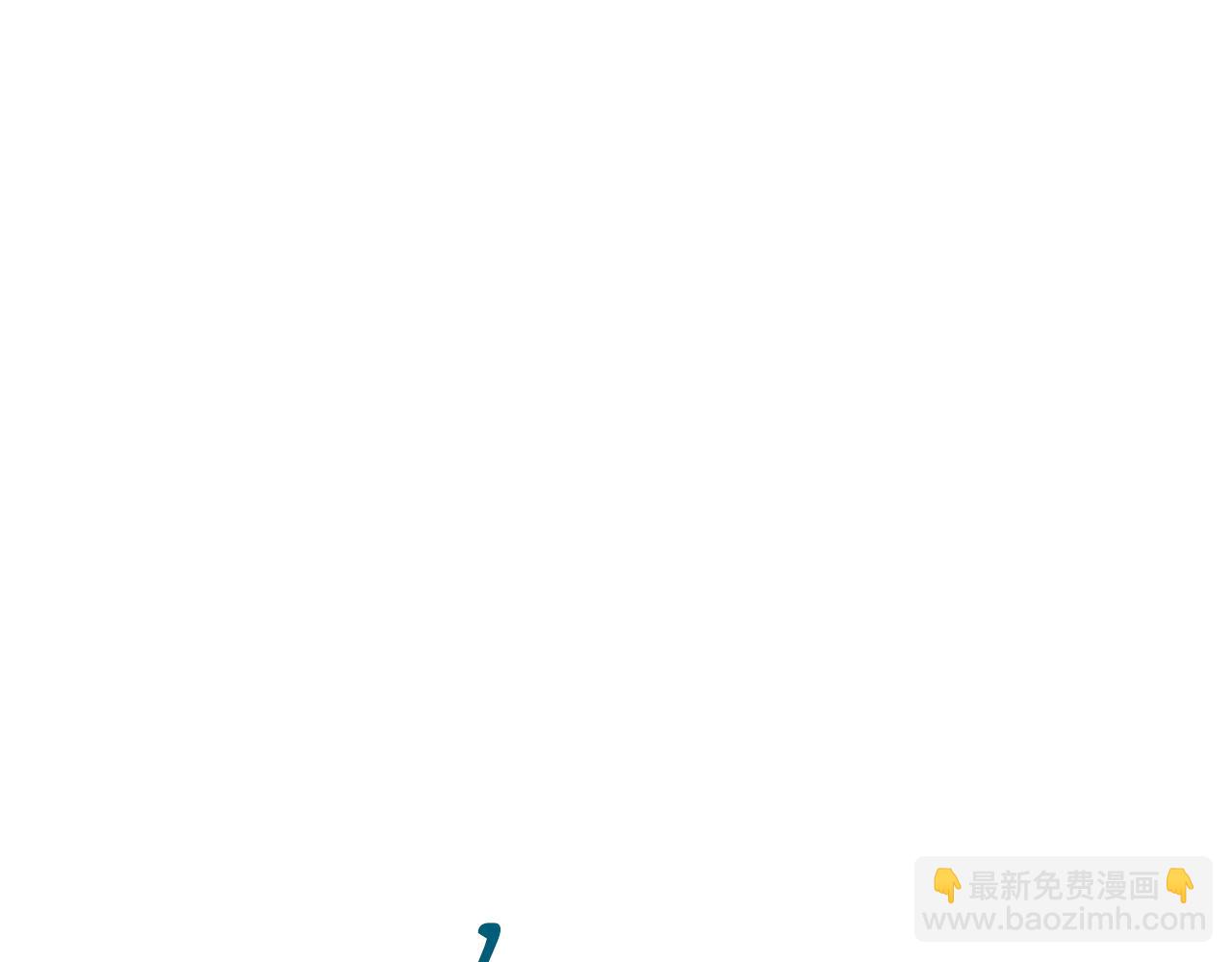 🍘武神回归录 第102话 开战？ 第20页