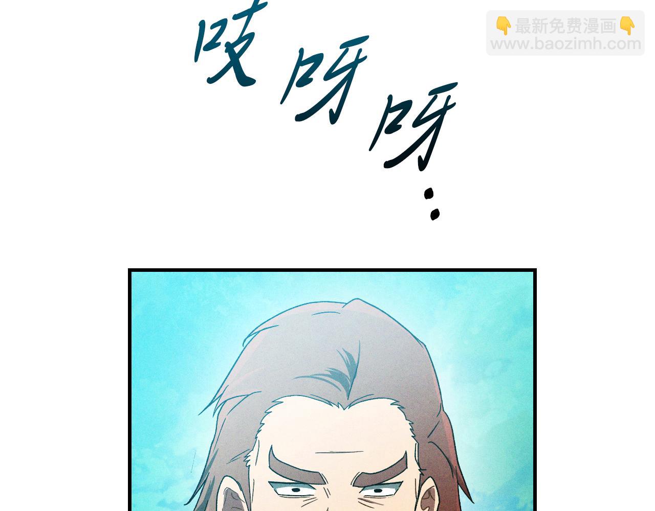 🍘武神回归录 第102话 开战？ 第21页