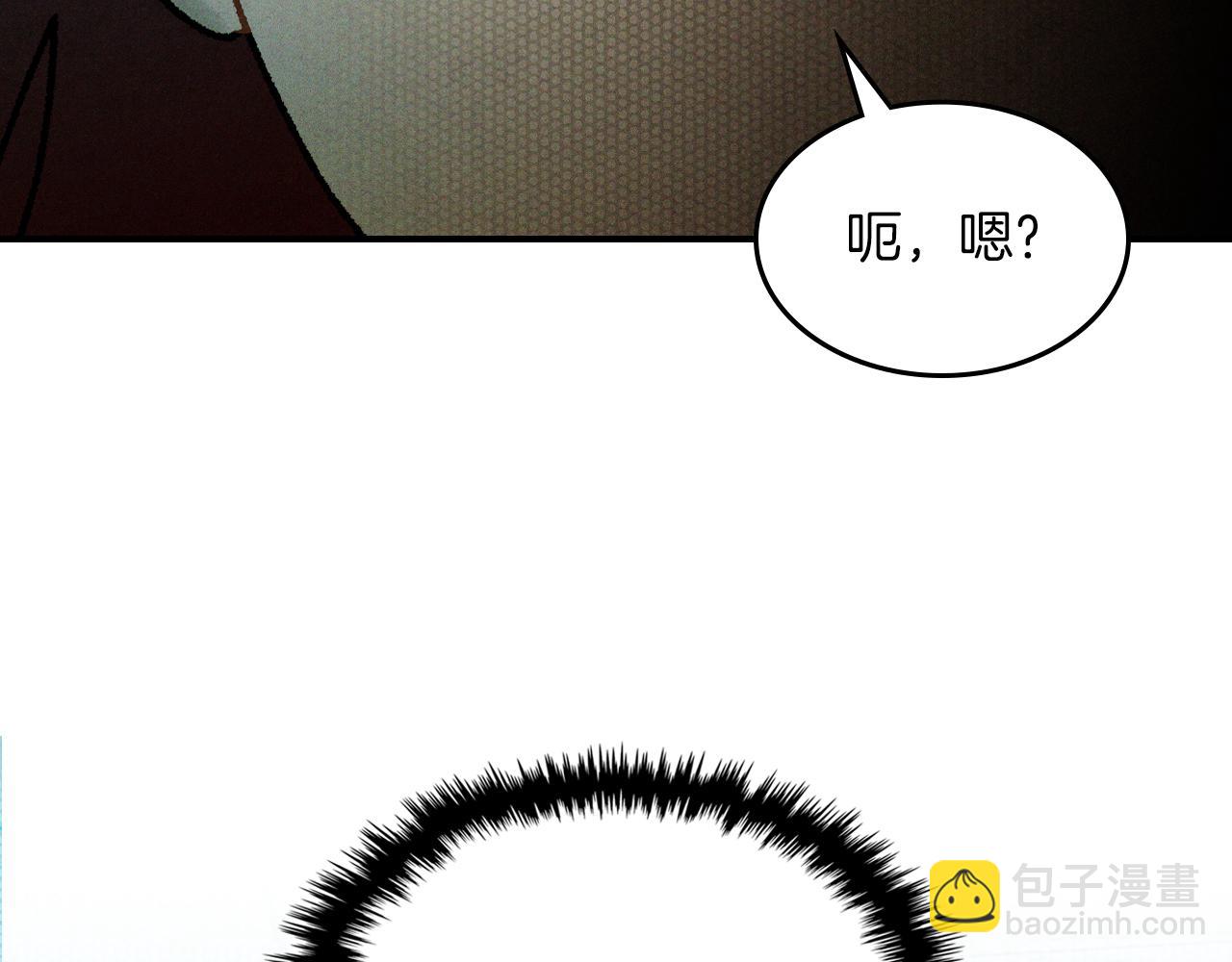 🍘武神回归录 第102话 开战？ 第31页