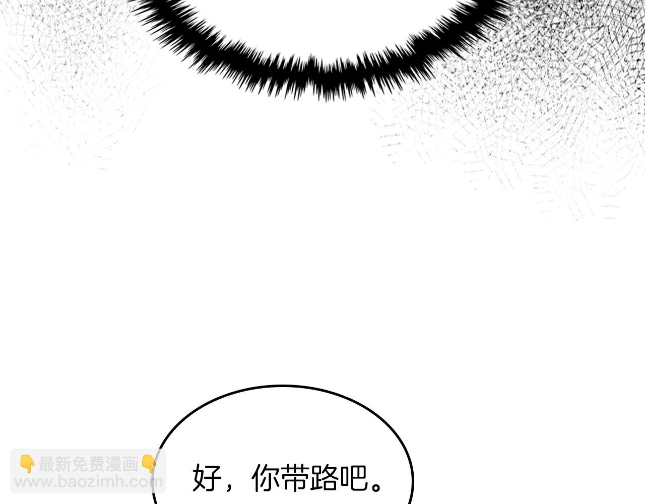 🍘武神回归录 第102话 开战？ 第40页
