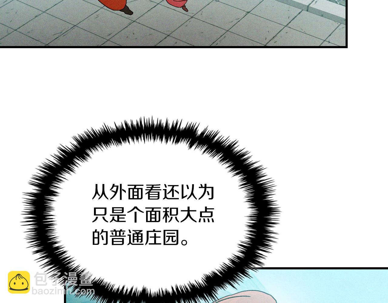 🍘武神回归录 第102话 开战？ 第45页