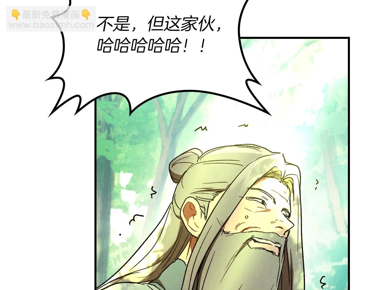 🍘武神回归录 第104话 最好的舞台 第12页