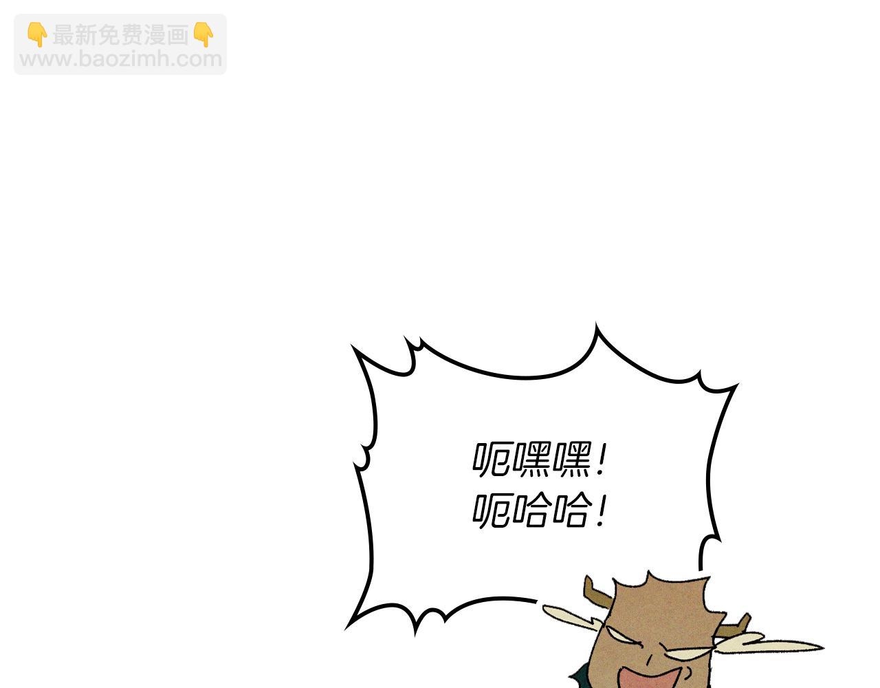 🍘武神回归录 第104话 最好的舞台 第14页