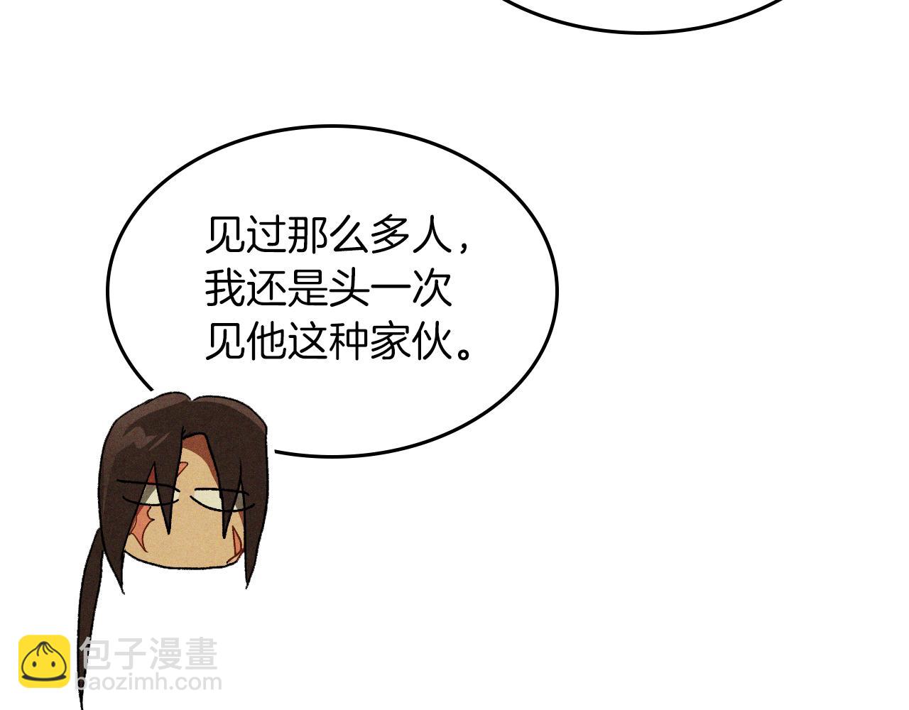🍘武神回归录 第104话 最好的舞台 第19页