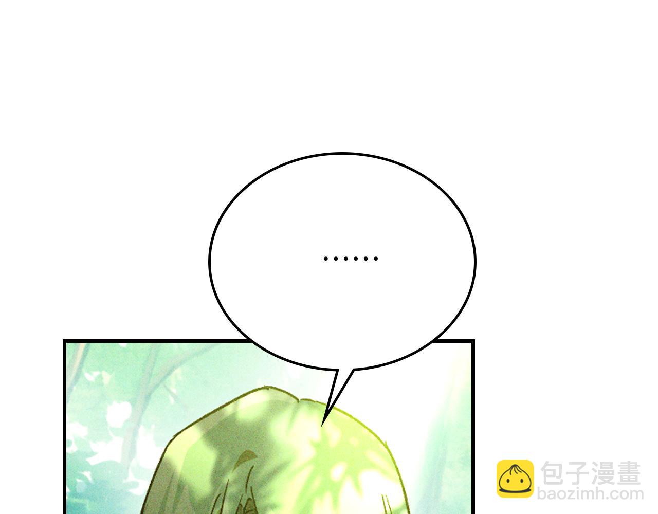 🍘武神回归录 第104话 最好的舞台 第33页