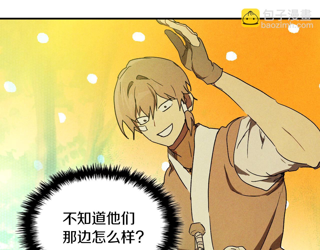 🍘武神回归录 第104话 最好的舞台 第38页