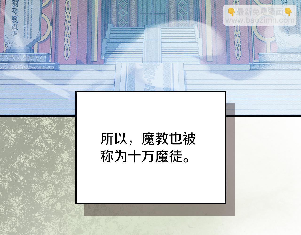 🍘武神回归录 第104话 最好的舞台 第44页