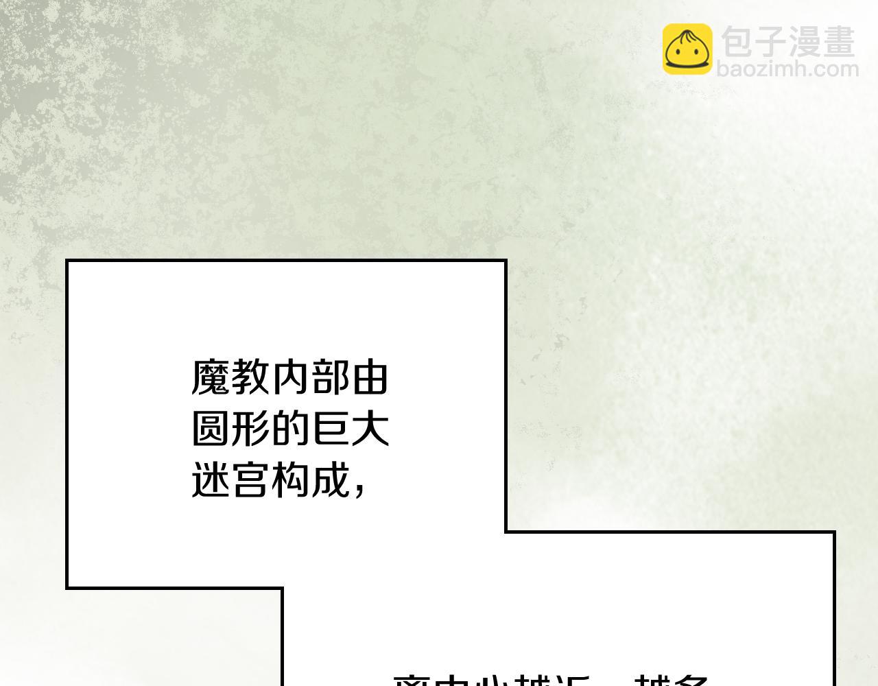 🍘武神回归录 第104话 最好的舞台 第45页