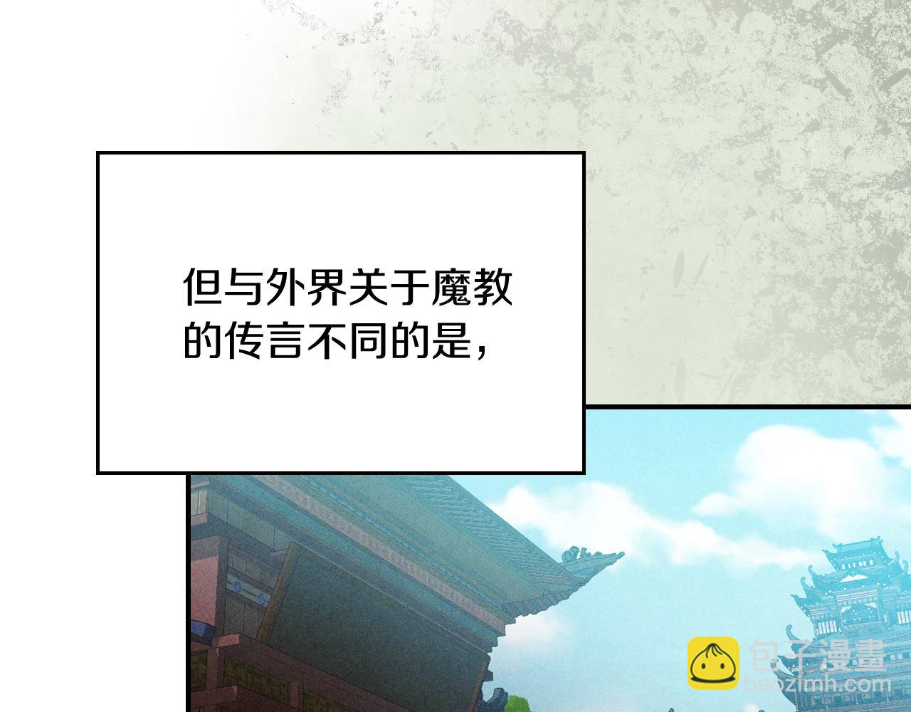 🍘武神回归录 第104话 最好的舞台 第47页