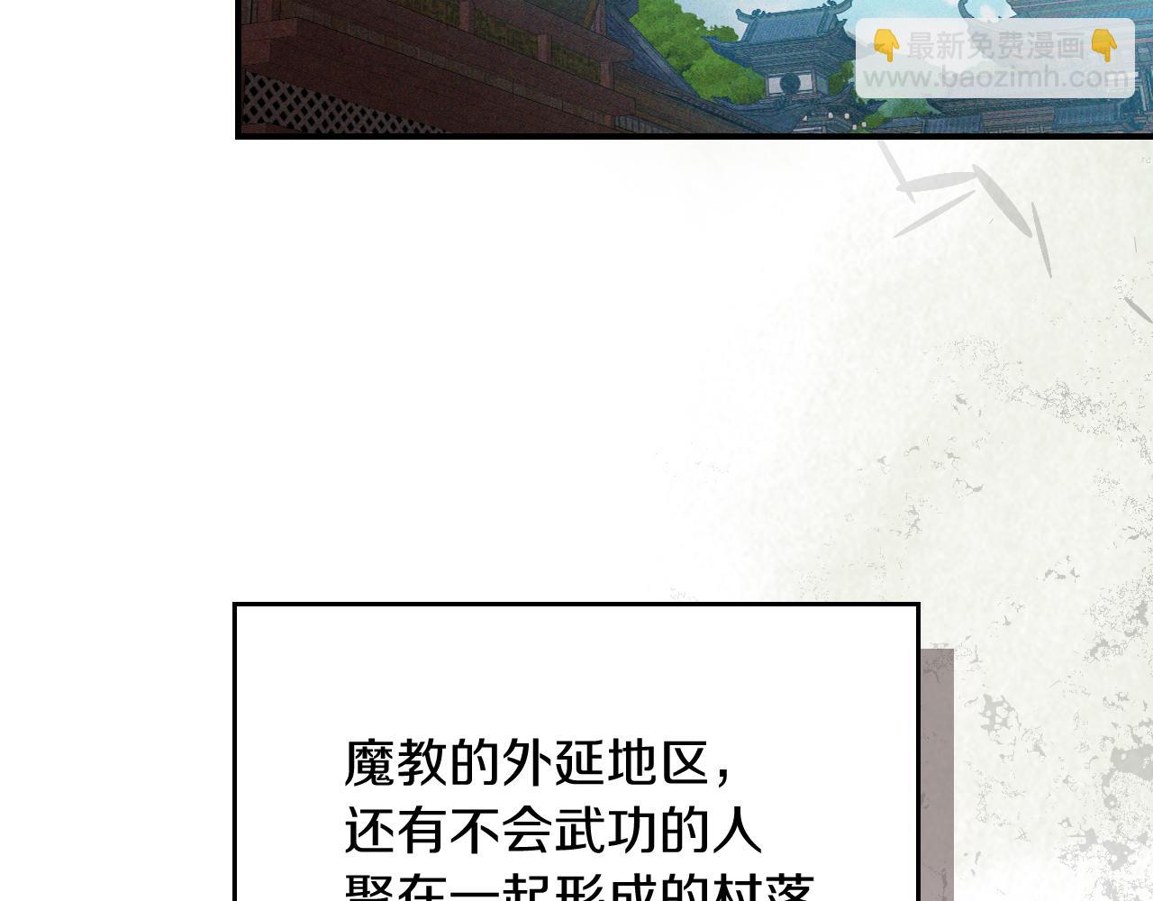 🍘武神回归录 第104话 最好的舞台 第48页