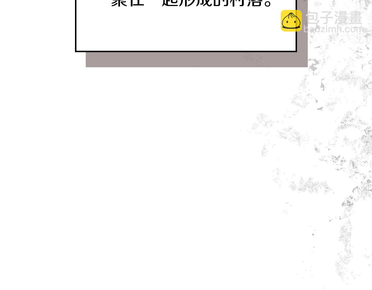 🍘武神回归录 第104话 最好的舞台 第49页