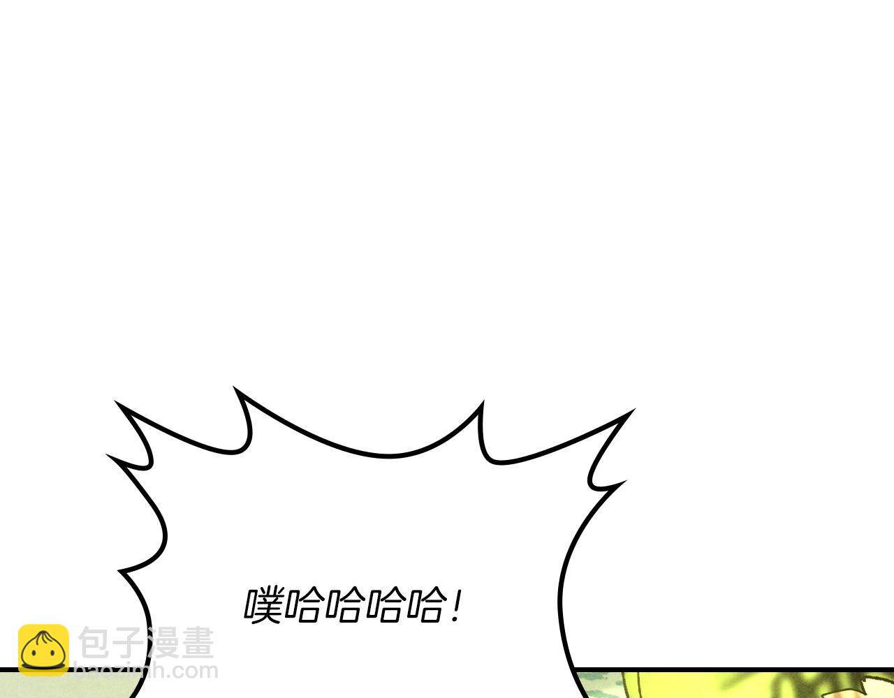 🍘武神回归录 第104话 最好的舞台 第5页