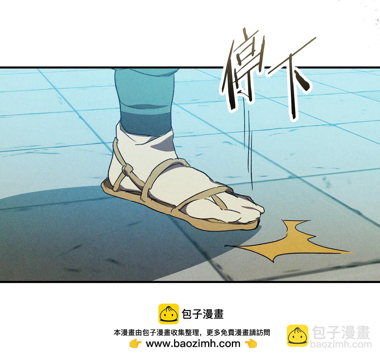 🍘武神回归录 第104话 最好的舞台 第50页