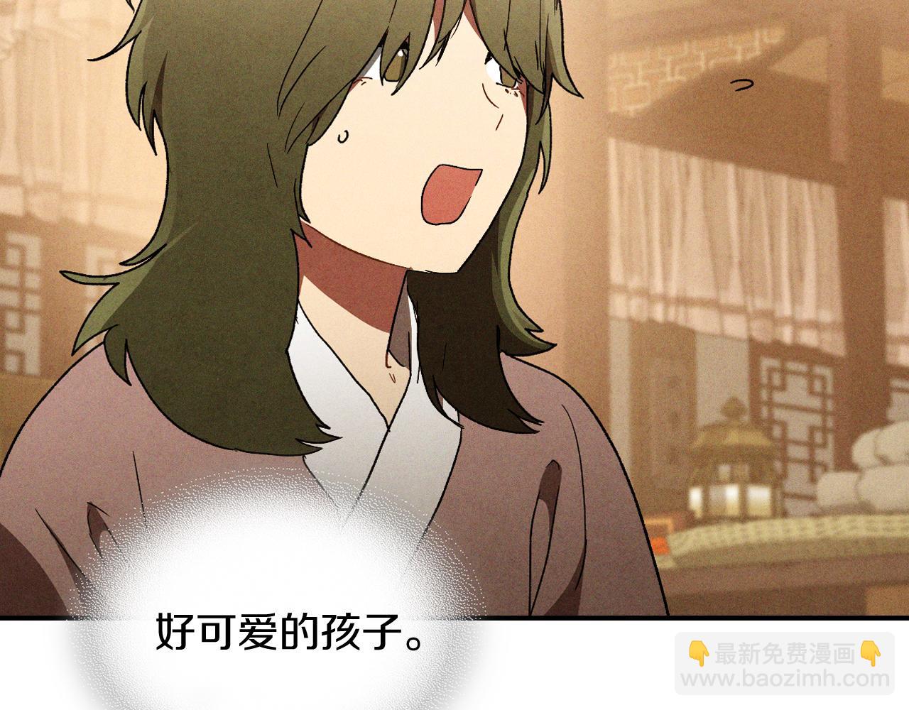 🍘武神回归录 第106话 酿酒 第10页