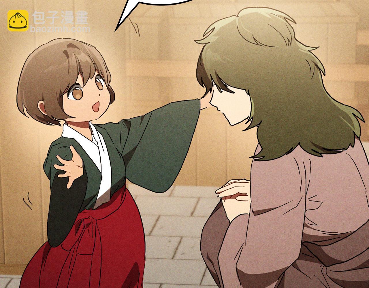 🍘武神回归录 第106话 酿酒 第12页