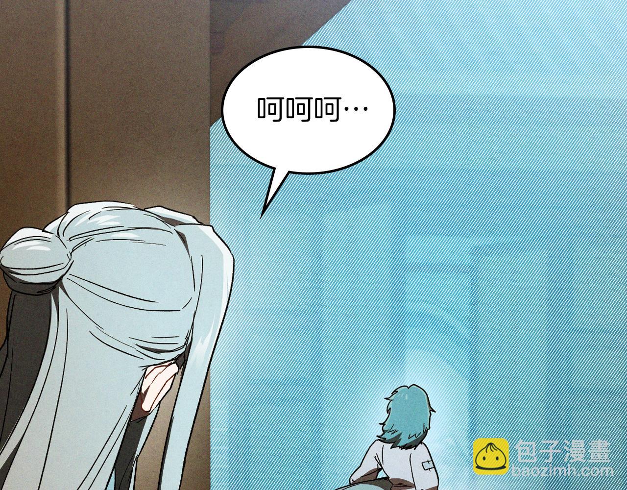 🍘武神回归录 第106话 酿酒 第22页